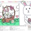Hippolyte 6ans